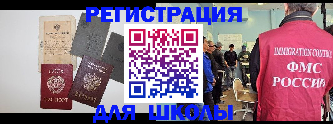временная регистрация собственник в Кяхте