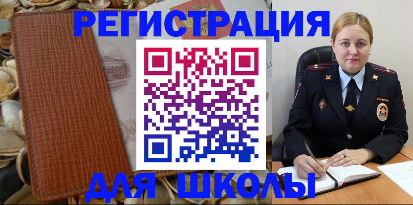 прописка паспорт в Кяхте